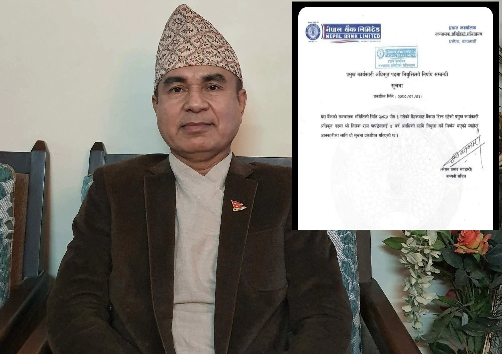 Tilak Raj Pandey as CEO (Chief Executive Officer) of Nepal Bank